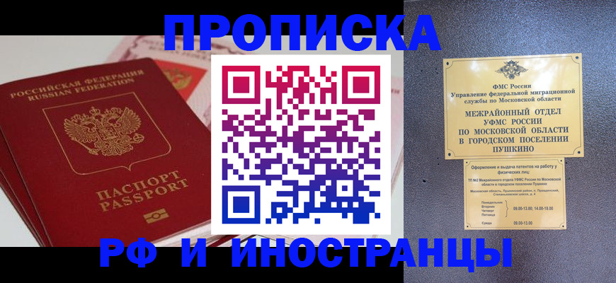 форма 3 в Улан-Удэ
